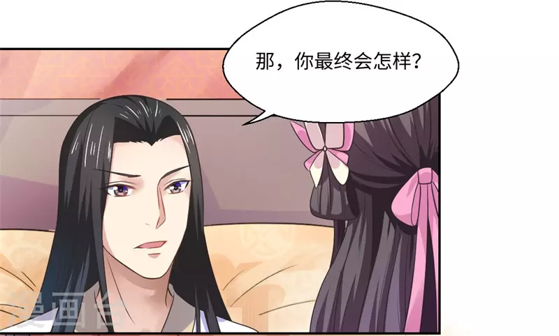 第37话 请吃下这把狗粮-第38话