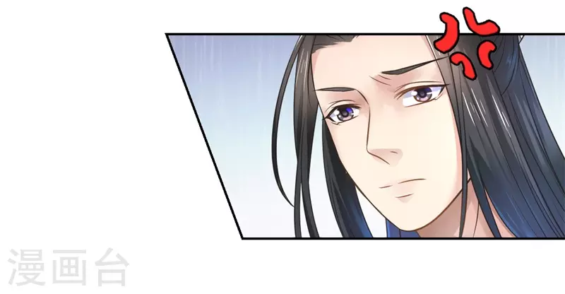 第39话 进宫为皇上诊治-第40话