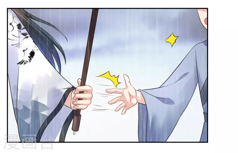 第39话 进宫为皇上诊治-第40话