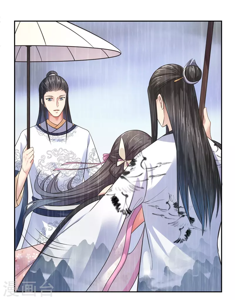 第39话 进宫为皇上诊治-第40话