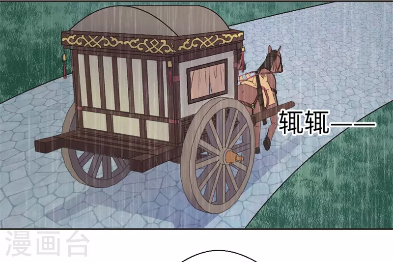 第39话 进宫为皇上诊治-第40话