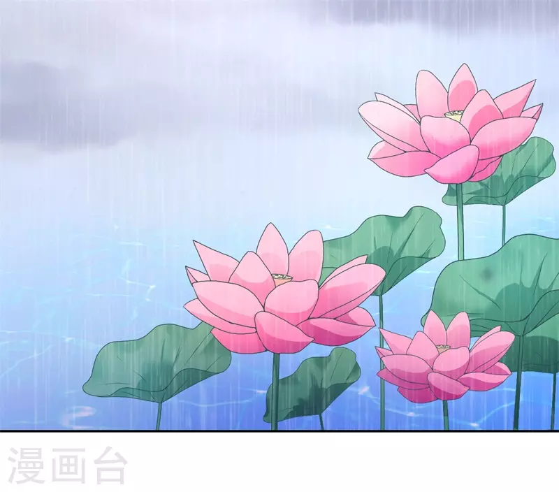 第39话 进宫为皇上诊治-第40话