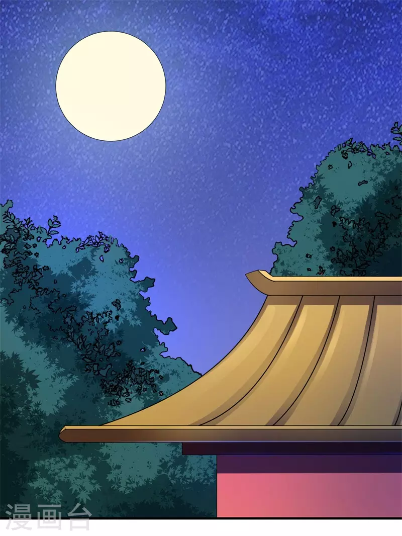 第45话 温意是中毒了-第46话