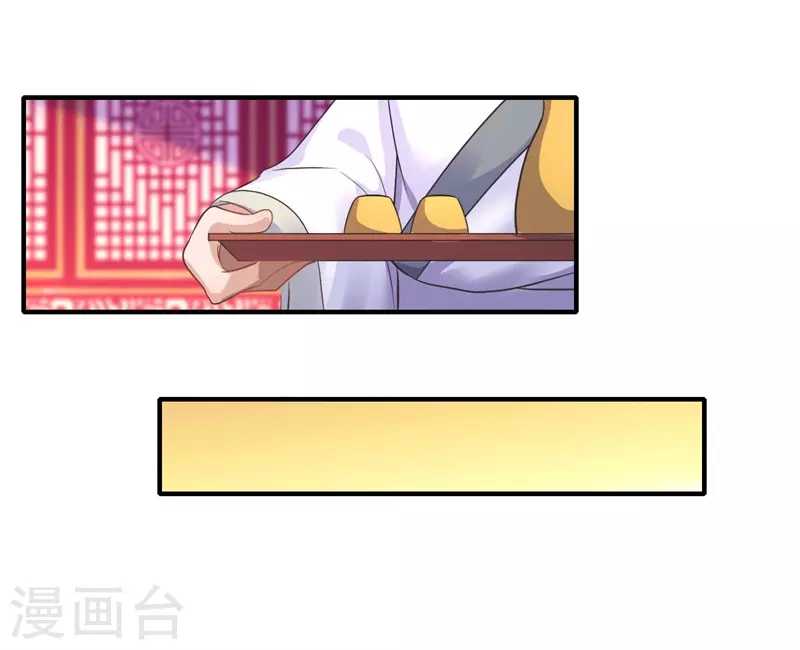 第45话 温意是中毒了-第46话