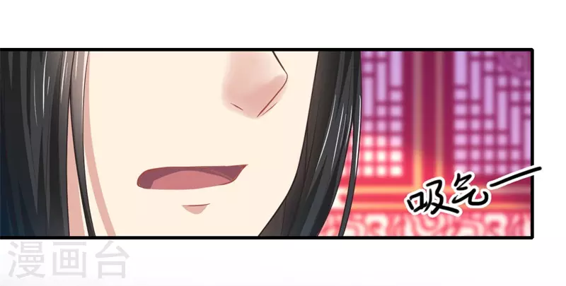 第45话 温意是中毒了-第46话