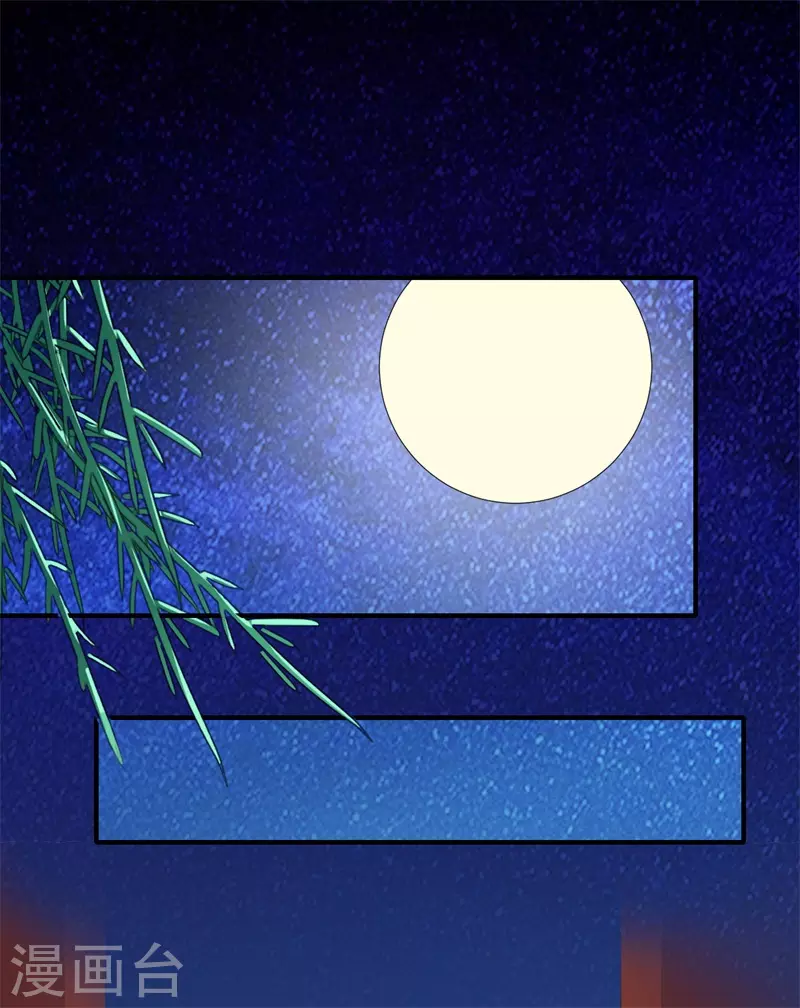第45话 温意是中毒了-第46话