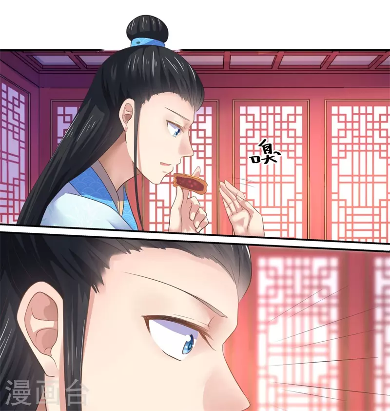 第47话 最毒&rdquo;女人心&ldquo;-第48话