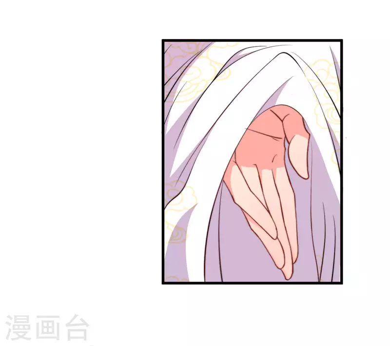 第5话 赴宮宴(1/2)-第6话