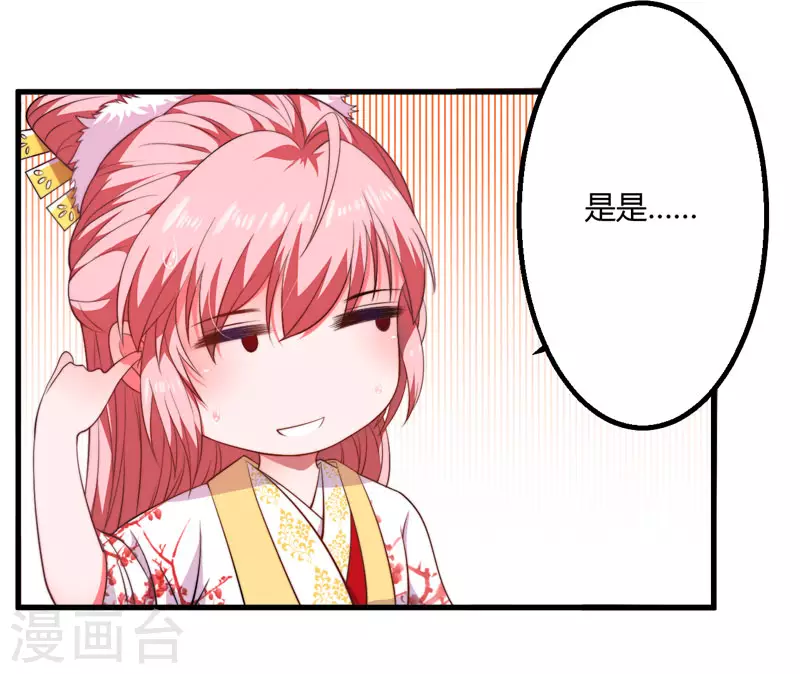 第5话 赴宮宴(1/2)-第6话