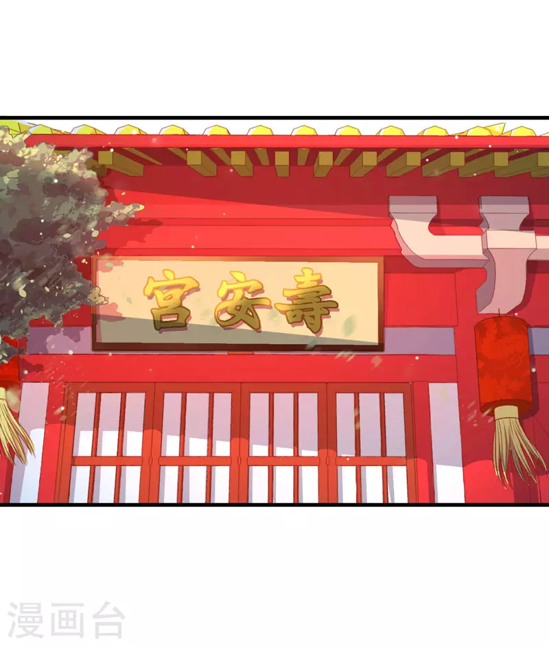第5话 赴宮宴(1/2)-第6话
