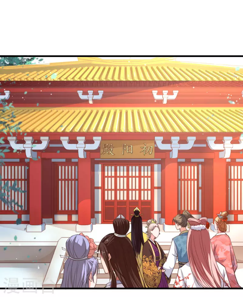 第5话 赴宮宴(1/2)-第6话