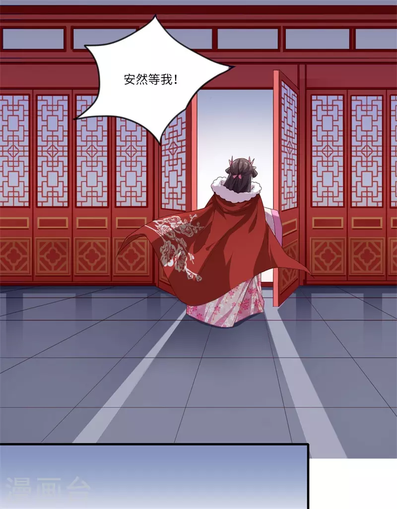 第53话 预感再现-第54话