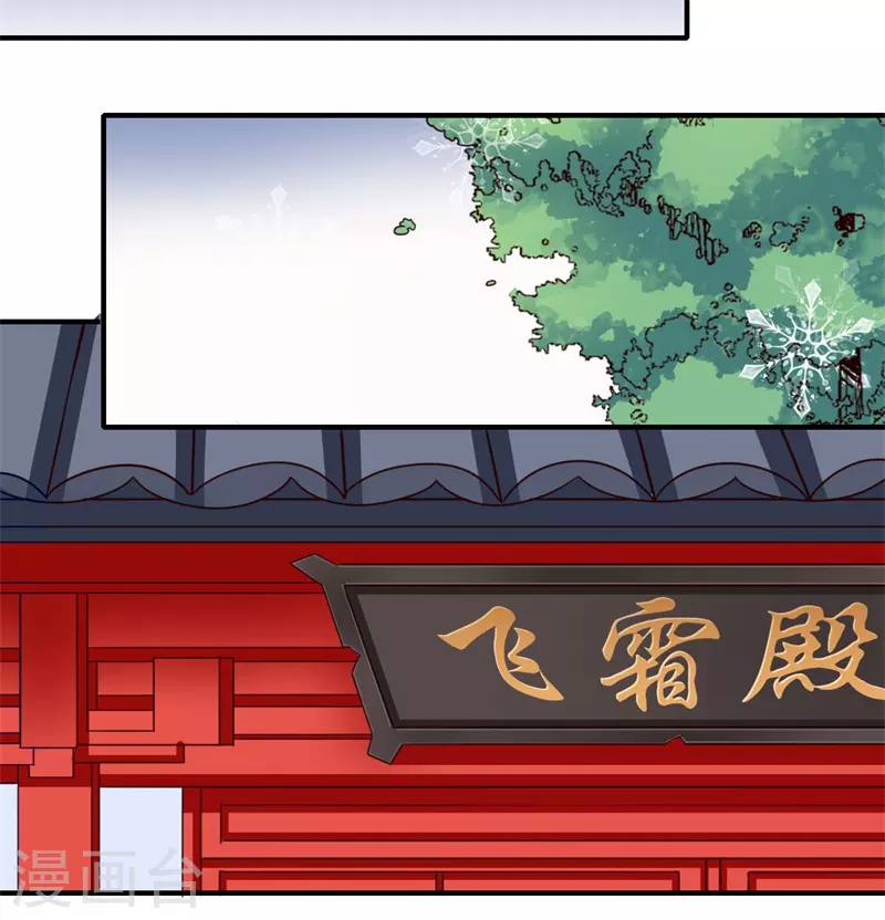 第53话 预感再现-第54话