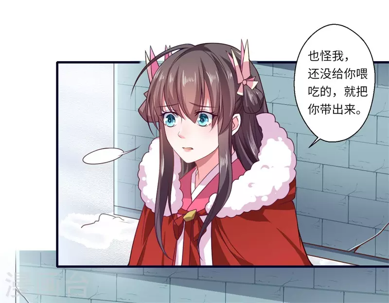 第53话 预感再现-第54话