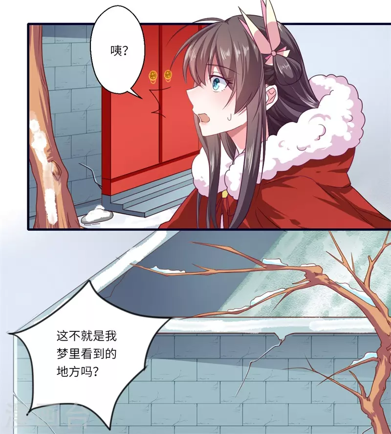 第53话 预感再现-第54话