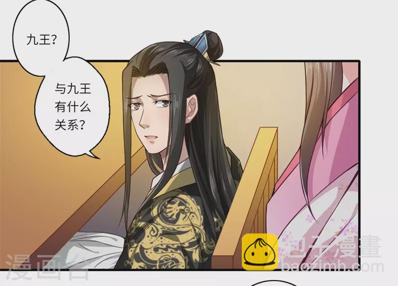 第53话 预感再现-第54话