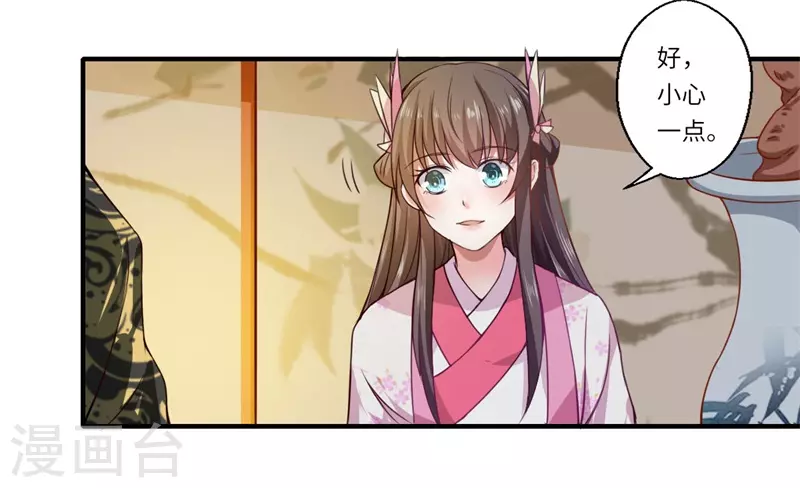 第53话 预感再现-第54话