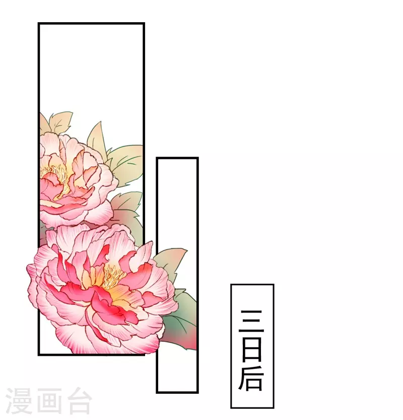 第57话 婚礼举行-第58话
