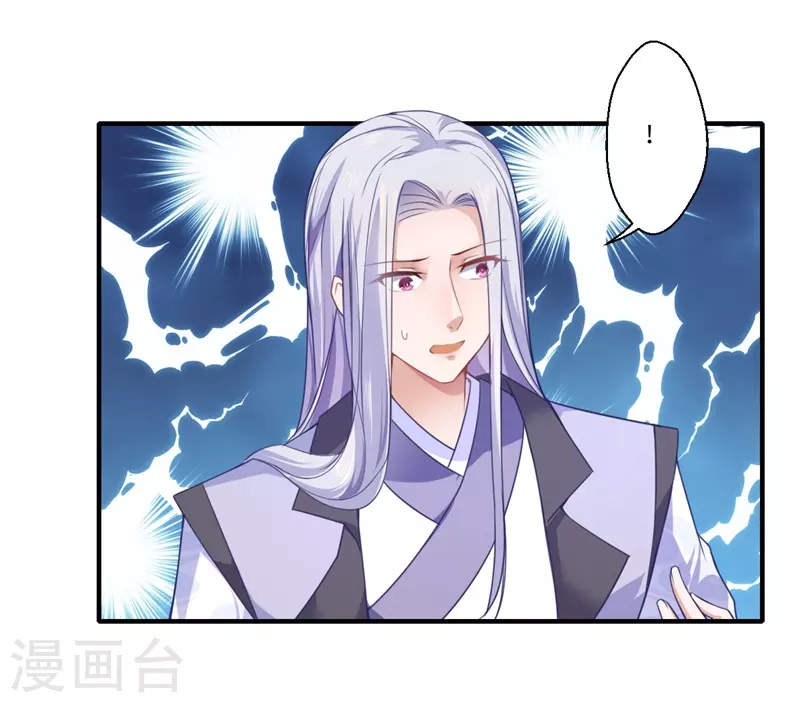 第59话 温意的信笺？-第60话