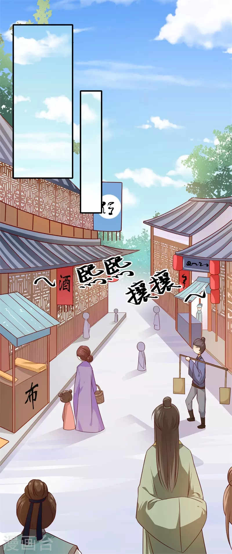 第59话 温意的信笺？-第60话