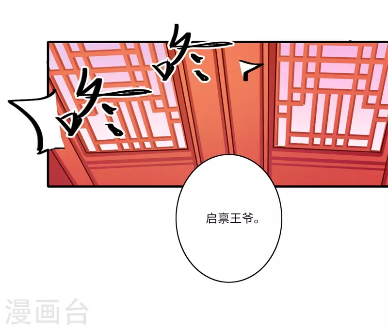 第61话 不如让陈雨竹替她？-第62话