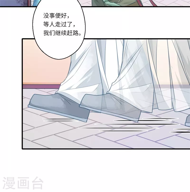 第63话 她已经回到你身边了-第64话