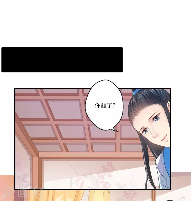第65话 不能让你们相见-第66话