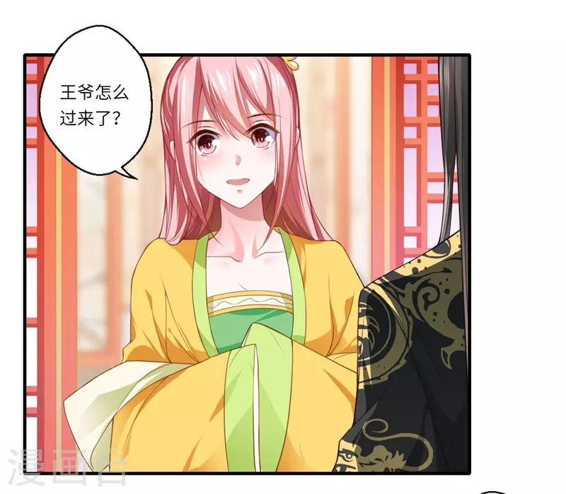 第65话 不能让你们相见-第66话