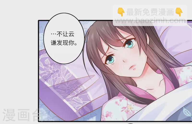 第65话 不能让你们相见-第66话