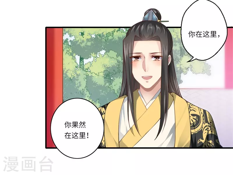 第65话 不能让你们相见-第66话