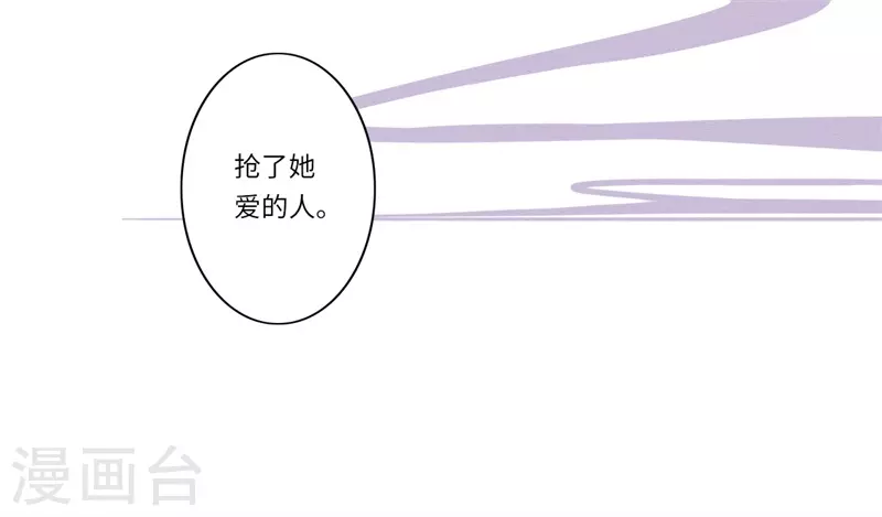 第67话 可儿爱着宋云谦-第68话