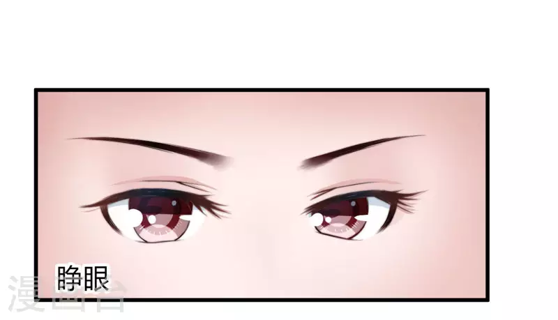 第7话 找到解药-第8话