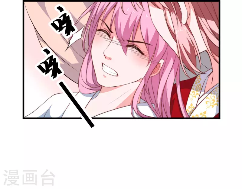 第7话 找到解药-第8话