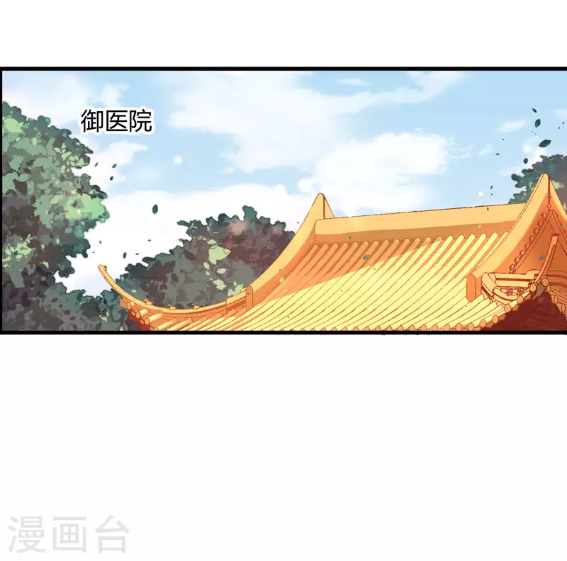第7话 找到解药-第8话