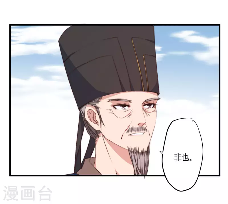 第7话 找到解药-第8话