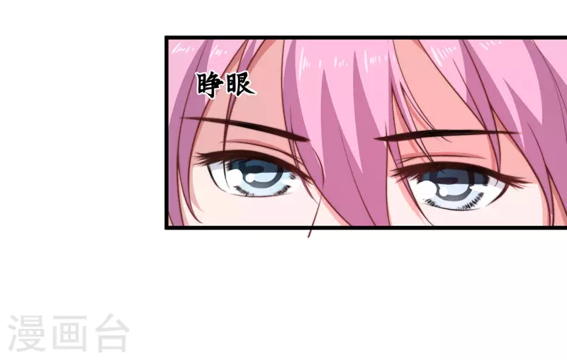 第7话 找到解药-第8话