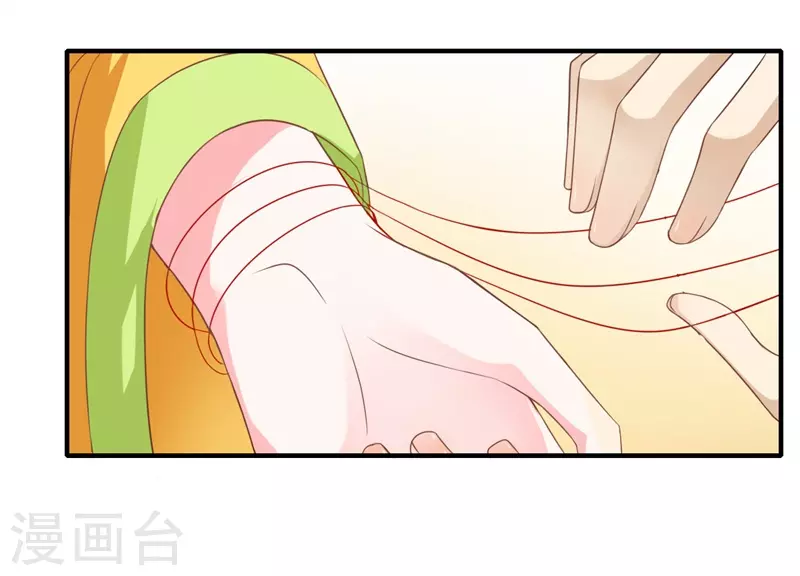 第73话 今后你便是皇贵妃-第74话