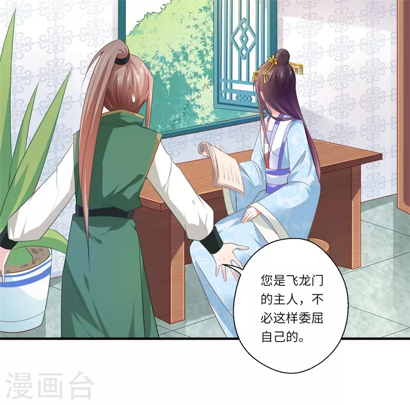 第75话 等你平安归来-第76话