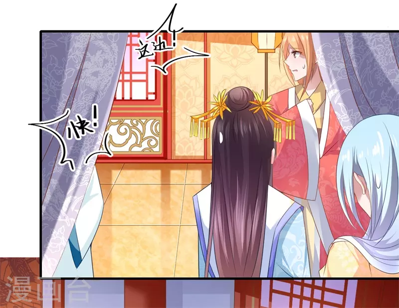 第77话 夫妻情哪有皇位重-第78话