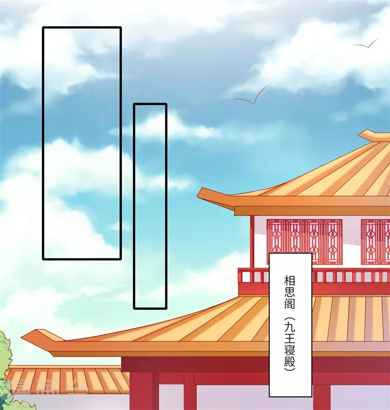 第79话 你不叫温暖对吗-第80话