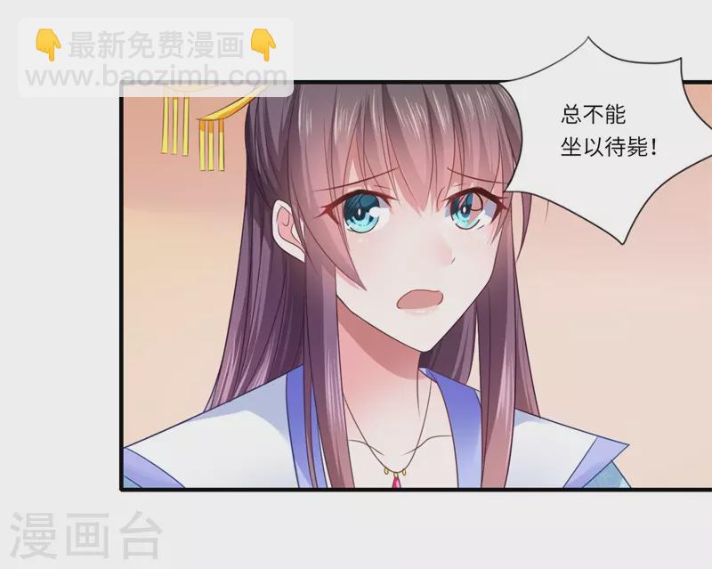 第79话 你不叫温暖对吗-第80话