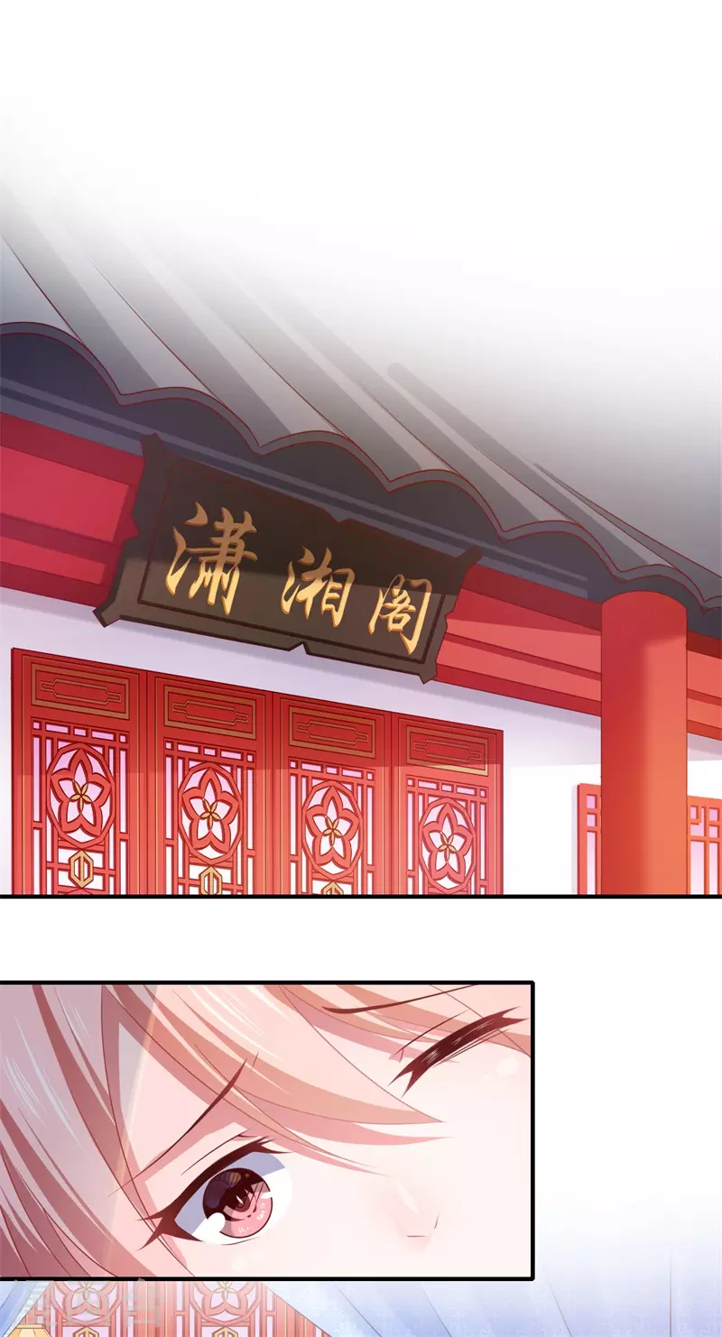 第83话 今生有缘无分-第84话