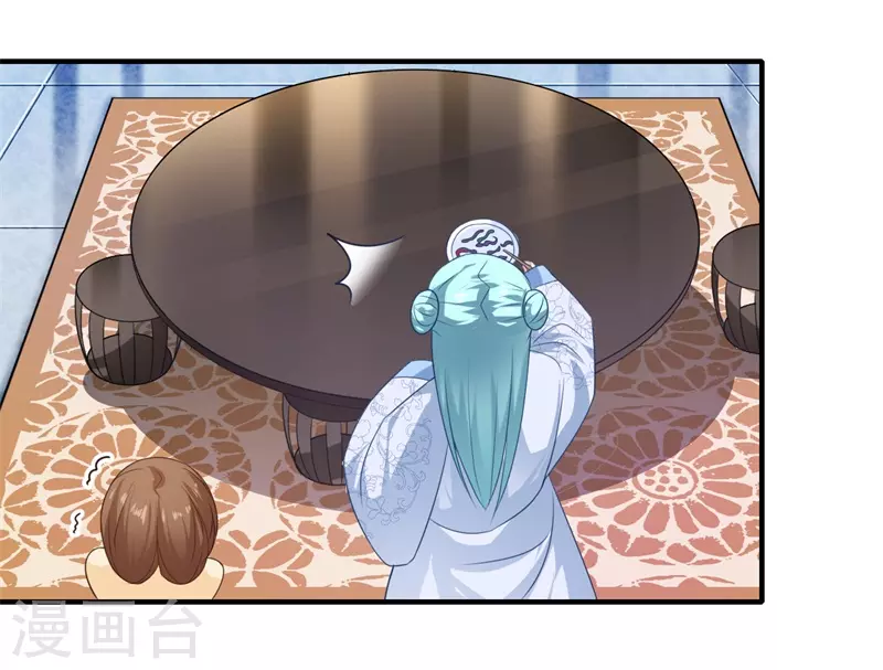 第83话 今生有缘无分-第84话