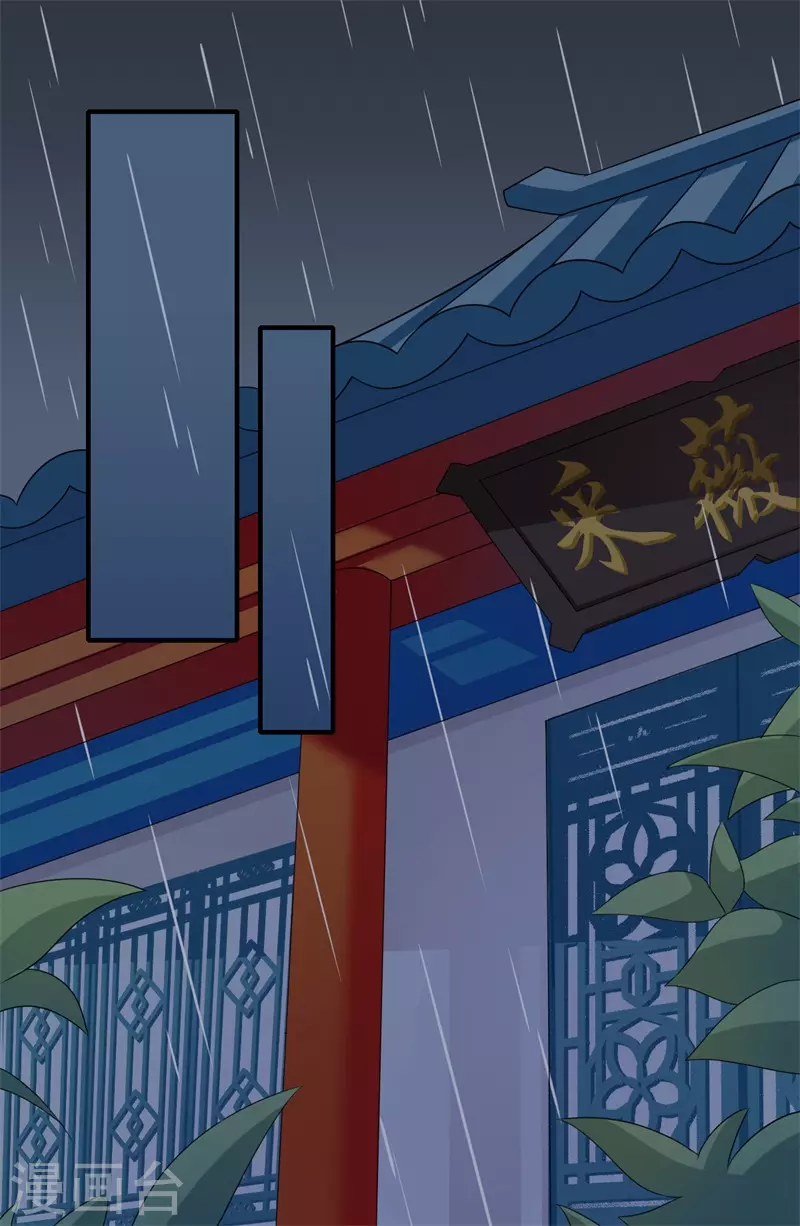 第85话 陈雨竹之死-第86话