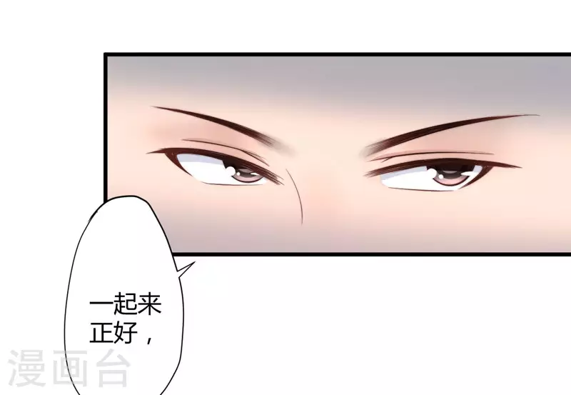 第9话 身份被疑-第10话