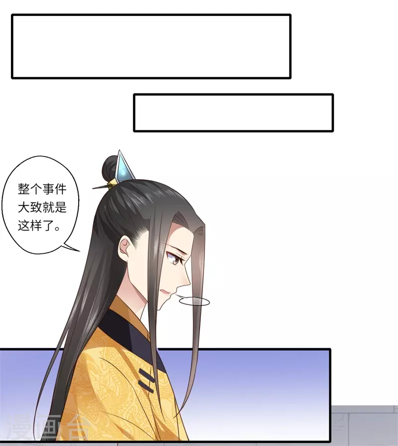 第91话 新的开始-第92话