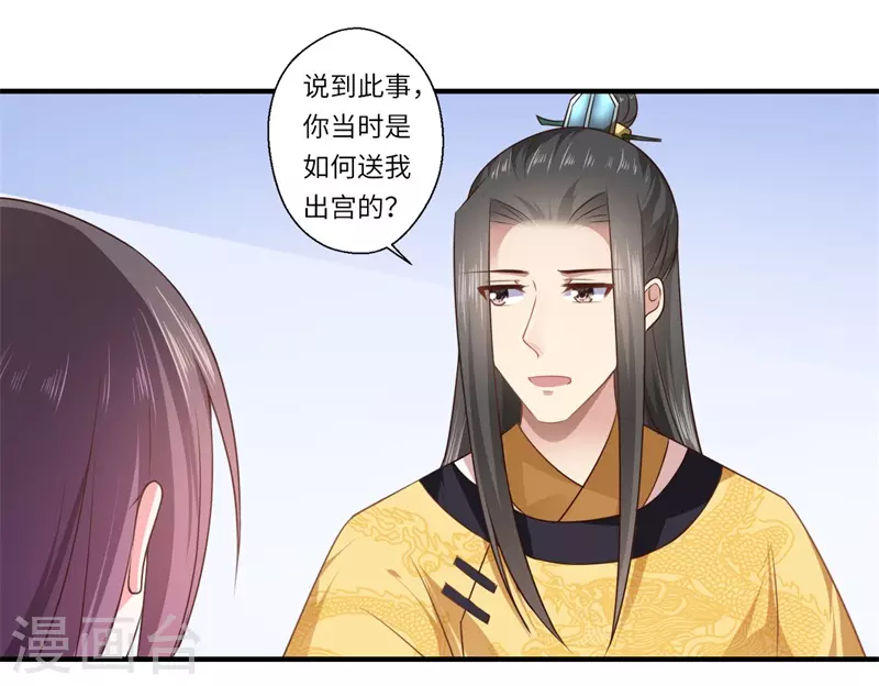 第91话 新的开始-第92话