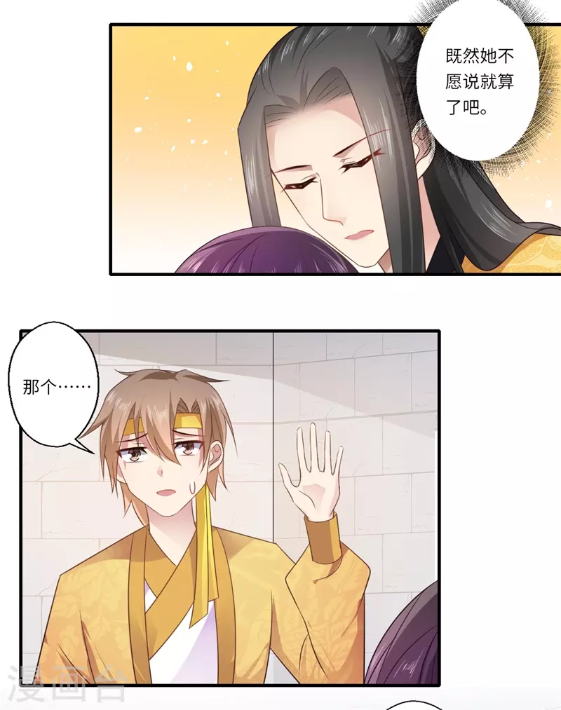 第91话 新的开始-第92话