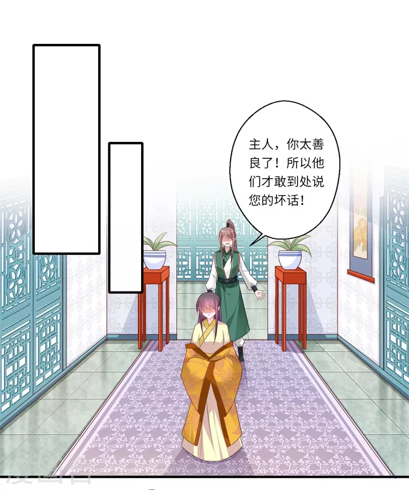 第95话 温意离开皇宫-第96话