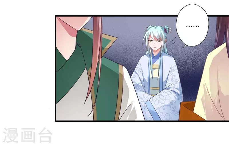 第95话 温意离开皇宫-第96话
